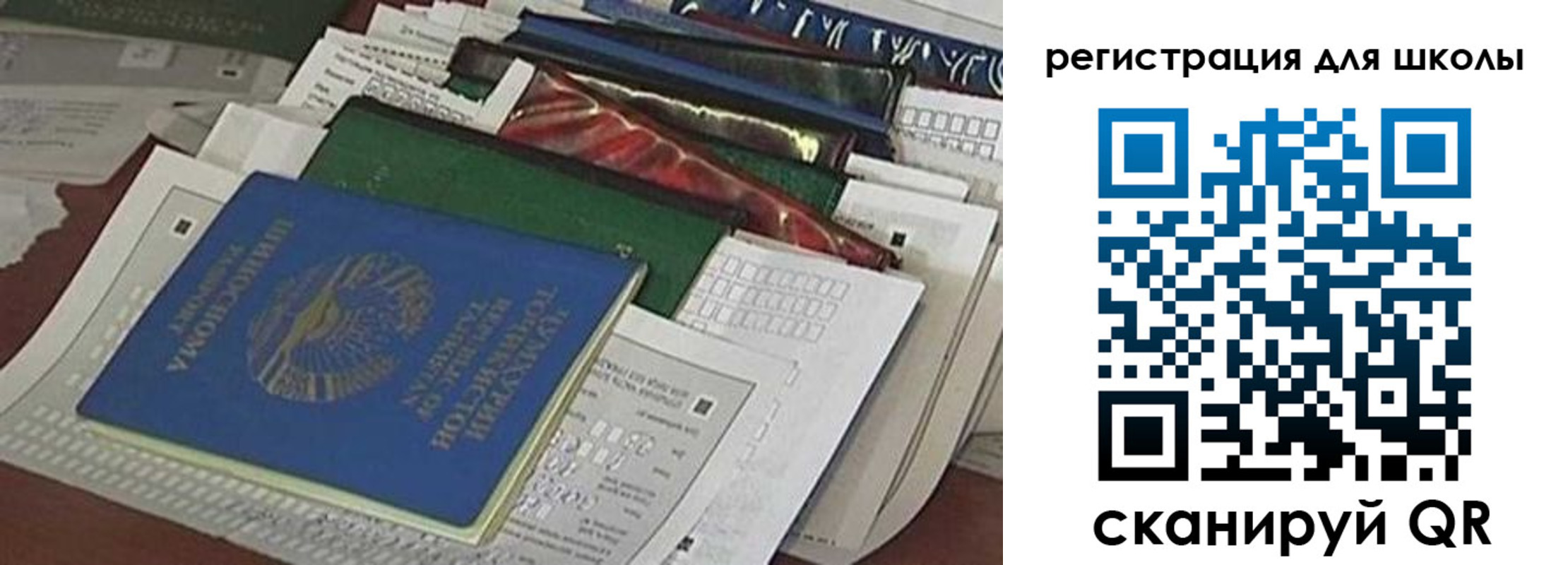 временная регистрация в Черепаново
